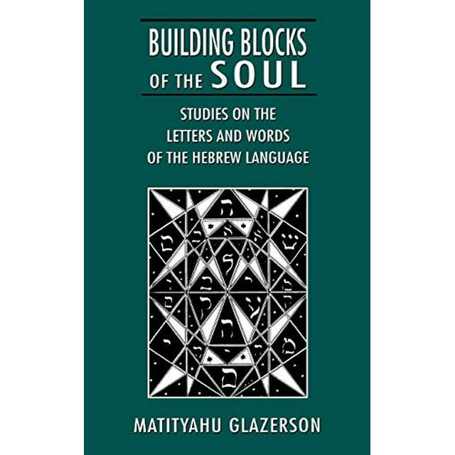 Building Blocks of the Soul: Studies on the Letters and Words of the Hebrew Language