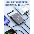 thumbnail image 2 of Cargador portátil magnético Power Bank de 10000 mAh con cable de 20 W, 2 of 7