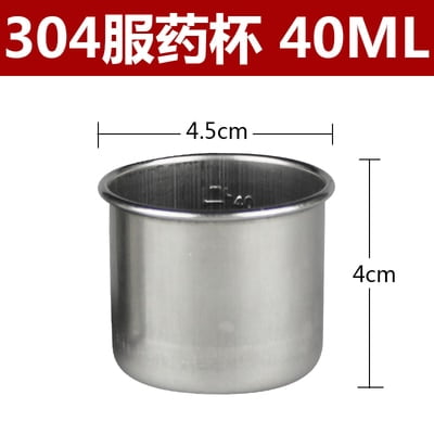 

Medical stainless steel medicine cup small medicine cup alcohol cup half clamshell oral dental dressing change disinfection bott