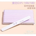 thumbnail image 1 of Langgg 25 Pcs de Bandes de Frottement pour Ongles Sans Sable, 1 of 1