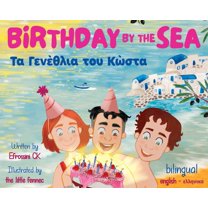 My Greek Birthday by the Sea: Τα Γενέθλι^, Book 2, (Hardcover)