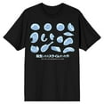 thumbnail image 1 of That Time I Got Reincarnated As A Slime Rimuru Tempest Multishape Slime Form Black T-Shirt, 1 of 2