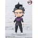 thumbnail image 3 of Demon Slayer - Figuarts Mini Genya Shinazugawa, 3 of 5