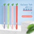 thumbnail image 3 of Pour Samsung Galaxy Tab S6 Lite Étui Crayon Housse Colorée pour Tablette S7 FE S8 Plus S9 Sac à Stylos Antidérapant Protection Étui en Silicone Rouge Étui pour S6 Pen, 3 of 6