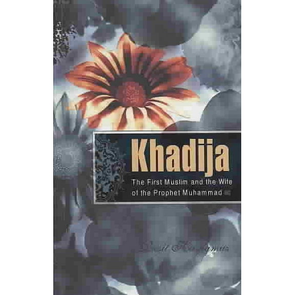 Khadija (Paperback)