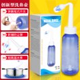 thumbnail image 2 of Arandela nasal, olla neti manual para el hogar, enjuagador de cavidad nasal para niños adultos, limpieza de cavidad nasal y lavado de nariz 2 ShuxiuWang 9024735010180, 2 of 2