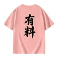 thumbnail image 6 of Little Girl Short Sleeve Tee Shirt You Liao Printed Cotton Casual Crewneck Letter Graphic Tops T-Shirts 3-14 Years, 6 of 8