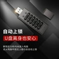 thumbnail image 3 of 64GB 256-bit Encrypted USB Drive Password Secure Flash Drive USB3.0 U Disk Support Reset/Wipe/Auto Lock Function,, 3 of 8