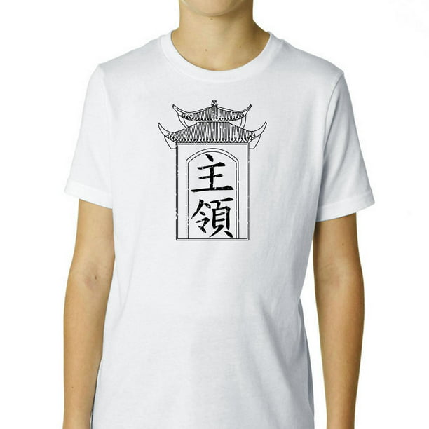 Hollywood Thread - Leader - Chinese / Japanese Asian Kanji Characters ...