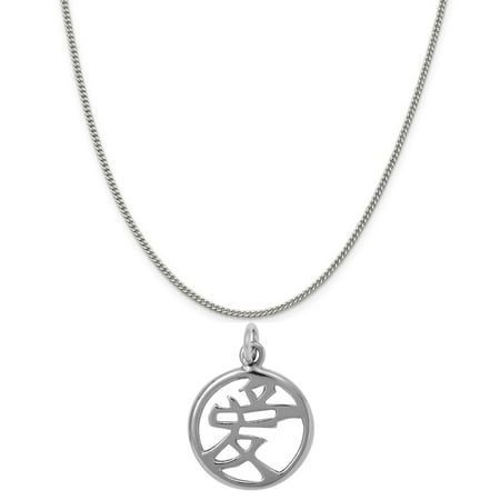 - Sterling Silver Chinese Love Symbol Charm on a 18 Curb Chain Necklace