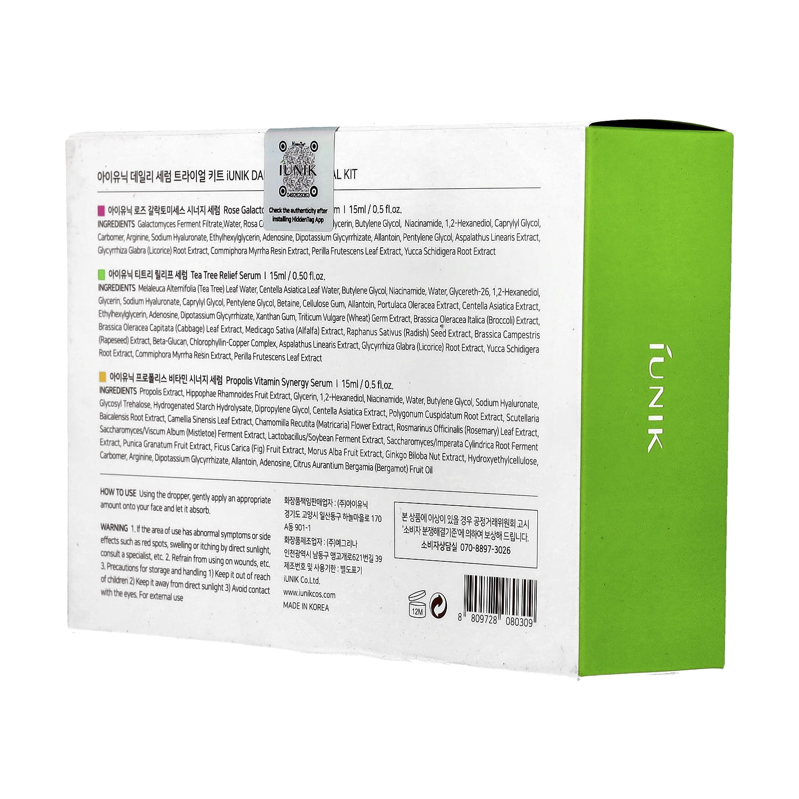 iUNIK Daily Serum Trial Kit, 3 Piece Set