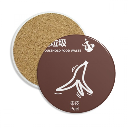 

Treatment Wet Garbage Peel Garbage Sort Coaster Cup Mug Tabletop Protection Absorbent Stone