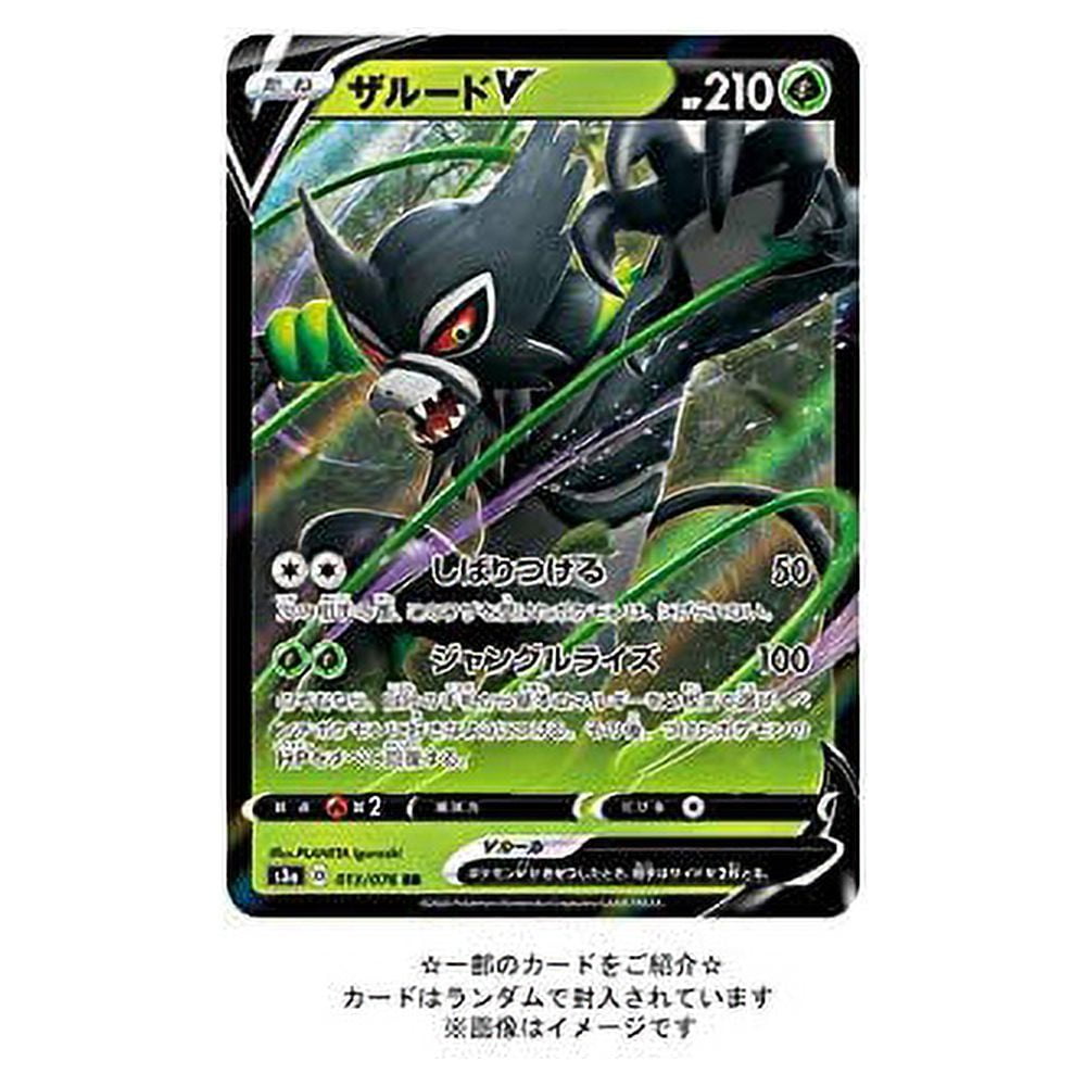 Pokemon Trading Card Game Sword & Shield Legendary Dominican Republic | Ubuy