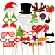 thumbnail image 1 of Accesorios divertidos para fiestas de Navidad, accesorios para fotos, varias máscaras Afortunado Sencillez, 1 of 5