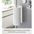 thumbnail image 2 of Yamazaki Home  Magnetic Paper Towel Holder, Steel, Holds 2.2 lbs - L 2.95 x W 3.15 x H  11.42 inches White, 2 of 7