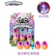 thumbnail image 1 of Œuf Hatchimals authentique série famille royale S6, Mini œufs à couver, Collection magique, jouets, cadeaux zhangyuxiang LED, 1 of 2