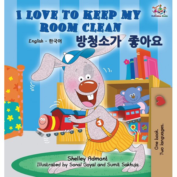 English Korean Bilingual Collection I Love to Keep My Room Clean: English Korean Bilingual Edition, (Hardcover)