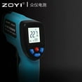 thumbnail image 4 of GM550 industrial thermometer high-precision emissivity adjustable infrared thermometer majority measurement, 4 of 5