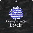 thumbnail image 4 of Inktastic I'm So Cute, I Must Be Greek Sunflower Greece Flag Boys or Girls Toddler T-Shirt, 4 of 5