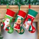 thumbnail image 3 of Calcetines de 30x20cm para decoración de Navidad, medias de Papá Noel, muñeco de nieve, hombre de jengibre, bolsa de regalo de dulces, decoración de árbol de Navidad, Año Nuevo, 3 of 4