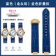 thumbnail image 3 of Correa de piel de vaca con parte inferior de caucho y boca elevada de acero para reloj Cartier Blue Balloon W69012Z4 para hombre y mujer, con hebilla plegable, 3 of 5