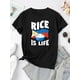 thumbnail image 3 of Creative Flag Rice Pattern Printed Women'S Fashion Trendy Round Neck Short Sleeve, Simple Casual Sports T-Shirt, Comfortable Summer Top for Women During Holidays., 3 of 8