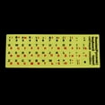 thumbnail image 6 of Uxcell Russian Keyboard Stickers Glow in the Dark Luminous Keyboard Replacement Cover, Red Lettering 2pcs, 6 of 6