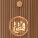 thumbnail image 1 of Ramadan Night Light Ramadan Lámpara Decorativa Hermosa Decoración Del Hogar Luces Para Sala De Estar Comedor sonducket HA044393-07, 1 of 6