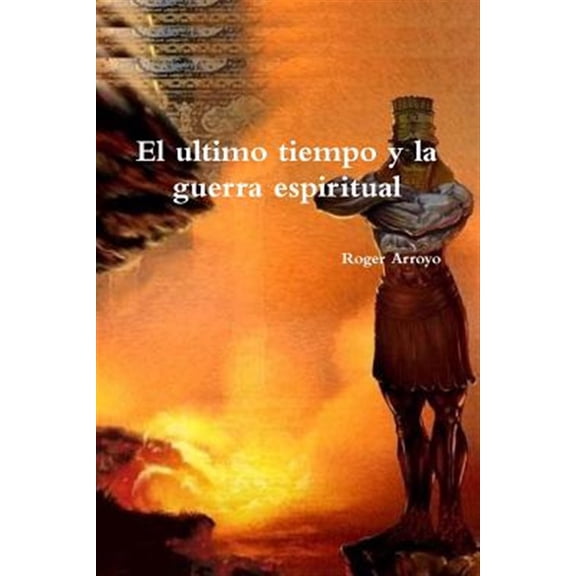 Pre-Owned El ultimo tiempo y la guerra espiritual