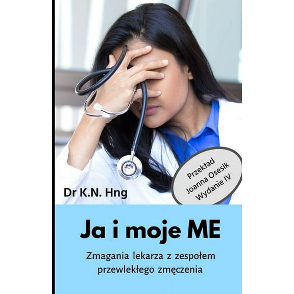 Ja i moje ME: Zmagania lekarza z zespolem przewleklego zmęczenia Polish translation (Paperback)