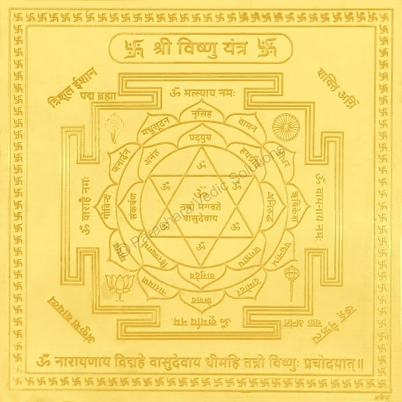 Vishnu Yantra - Gold Plated Copper - (2 x 2 inches, Golden)