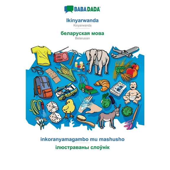 BABADADA, Ikinyarwanda - Belarusian (in cyrillic script), inkoranyamagambo mu mashusho - visual dictionary (in cyrillic