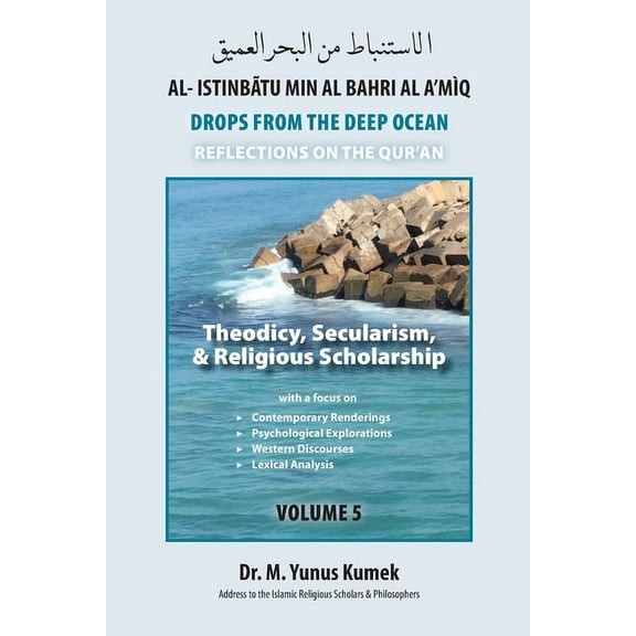 Theodicy, Secularism, & Religious Scholarship: Al-Istinbãtu Min Al-Bahri Al A'mìq: Drops From the Deep Ocean-Reflections on the Qurãn (Paperback)