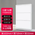 thumbnail image 1 of Zapatero de acero ultrafino, colgante de pared, gran capacidad, 12-15 cm, entrada del hogar, pasillo, vestíbulo, simplicidad moderna de hierro, 1 of 4
