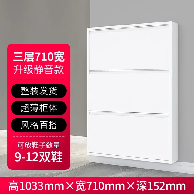 Zapatero de acero ultrafino, colgante de pared, gran capacidad, 12-15 cm, entrada del hogar, pasillo, vestíbulo, simplicidad moderna de hierro