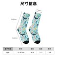thumbnail image 3 of Balery Sea Animal Calcetas Largas con Estampado para Hombre y Mujer – Suaves y Transpirables, Talla Única (US 5-11), 3 of 6