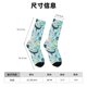 thumbnail image 3 of Balery Sea Animal Calcetas Largas con Estampado para Hombre y Mujer – Suaves y Transpirables, Talla Única (US 5-11), 3 of 6