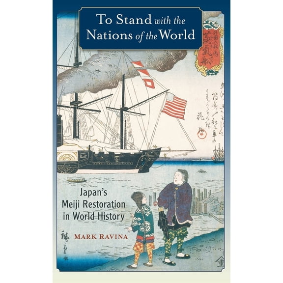 To Stand with the Nations of the World C, (Hardcover)