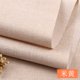 thumbnail image 1 of Xiao Hua Tela de Algodón y Cáñamo -1 Pieza, 39.37 X 59.06 Pulgadas, Beige, Usada para Pintar y Coser Manualidades, Bolsos DIY, Delantales, Cortinas, Manteles, Fundas de Almohada, 1 of 3