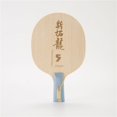 thumbnail image 3 of Long 5 Carbon Inner Table Tennis Blade Table Tennis Racket Ping Pong Paddles Carbon Fiber Built-in Professional Attack ST, 3 of 5