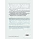 thumbnail image 2 of Libro Aprende A Correr, Evita Lesiones Y Mejora Tus Marcas Tapa Blanda, Autor Isabel Llobera, Editorial Ediciones Obelisco, 2 of 2