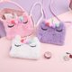 thumbnail image 1 of New Unicorn Plush Toys Purse Bag Girl Preppy Style Plush Crossbody Bag for Phone Square Rainbow Purse Women Handbag Wallet ToyPinkChina He Qiyong unisex, 1 of 1