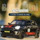 thumbnail image 2 of Mini Alloy Car Diecast Simulation Model Metal Vehicle 6 Open Doors Pull Back Sound And Light Collection Toys for boys heqiyong toy, 2 of 2