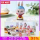 thumbnail image 2 of POP MART LABUBU Elf Dessert Series Blind Box Cute Animal Anime Figure Surprise Kid Toys Kawaii Cartoon Model Girl New Year Gifts, 2 of 5