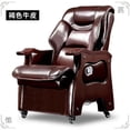 thumbnail image 1 of Boss Massage Office Chair Ergonomic Recliner Wheels Relax Relaxing Armchairs Library Fashion Cadeira Presidente Office Furniture My Lux Decor Round, 1 of 30