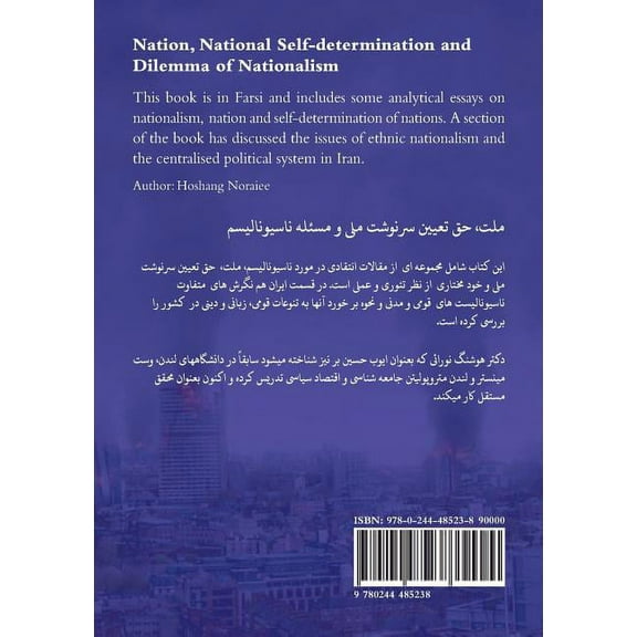 Nation, National Self-determination and Dilemma of Nationalism, (Paperback)