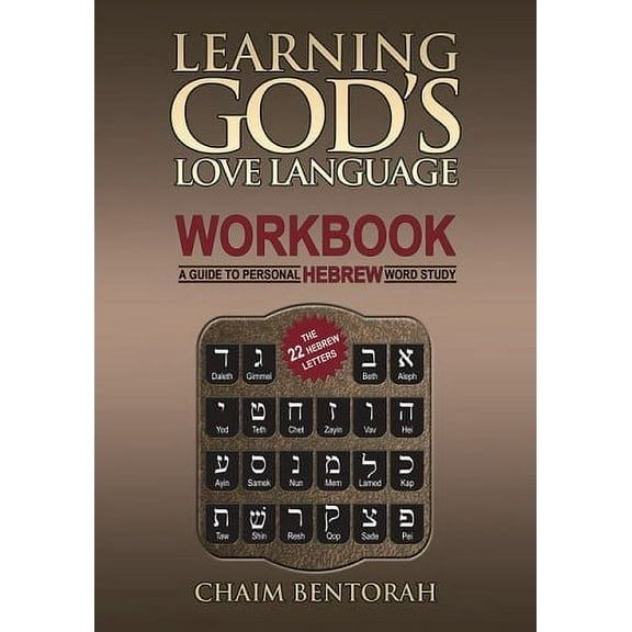 Learning God's Love Language Workbook : A Guide to Personal Hebrew Word Study (Paperback)