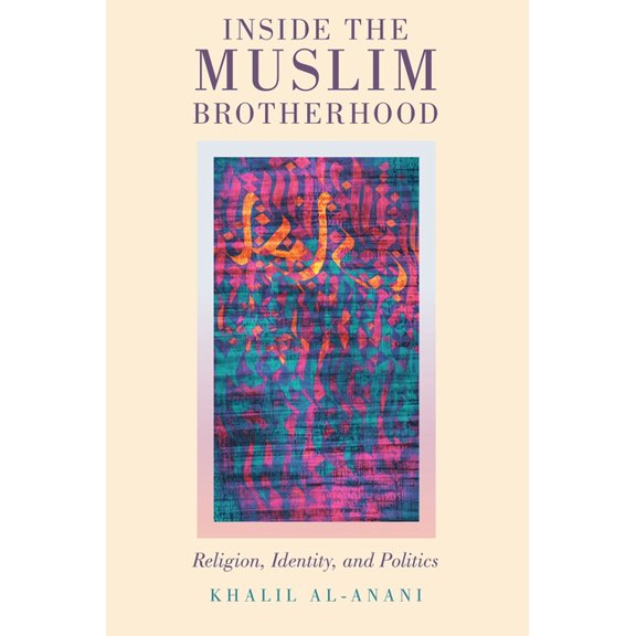 Religion and Global Politics Inside The Muslim Brotherhood: Religion, Identity, and Politics, (Paperback)