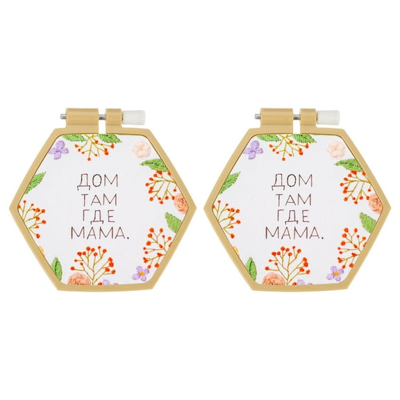 Uxcell 2 Pieces 6.1" x 5.5" Hexagonal Embroidery Hoops, ABS Adjustable Cross Stitch Hoops, Khaki