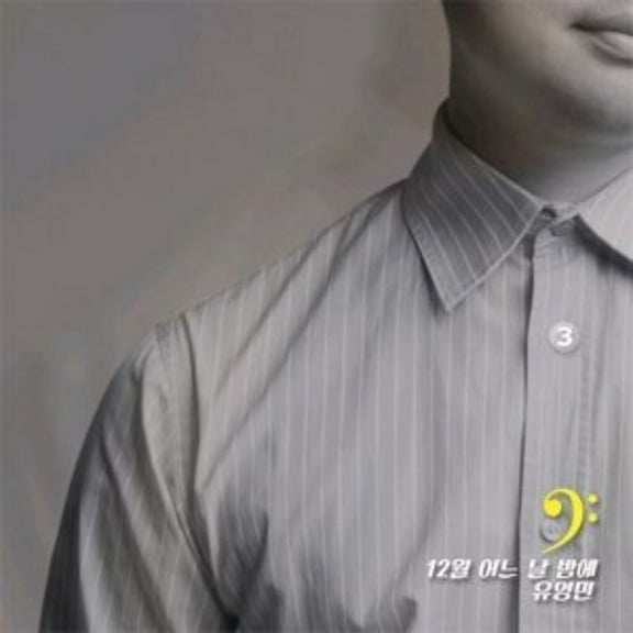 Young-Min U - One Night In December Vol 3 - Music & Performance - CD